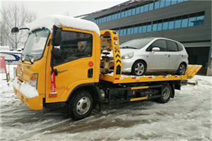 新平附近道路救援服务